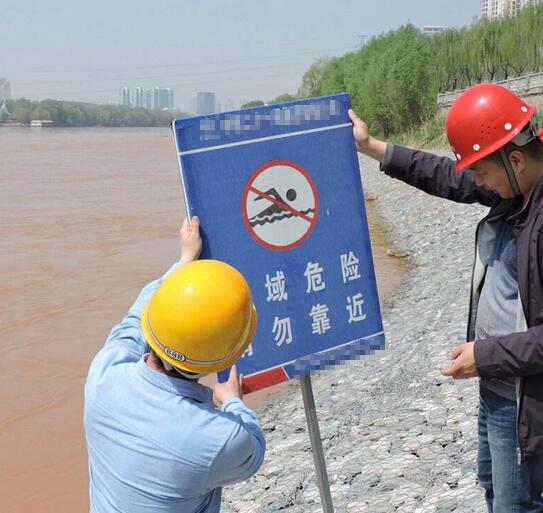 黄河汛期将至各种防洪警示标牌遍布郑州黄河岸边